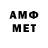 Метадон methadone lostjunkie 93