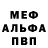 Кетамин VHQ Miss Ya