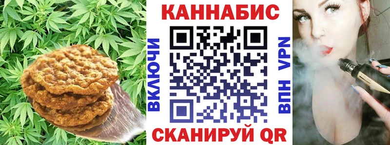 Еда ТГК конопля  Мостовской 
