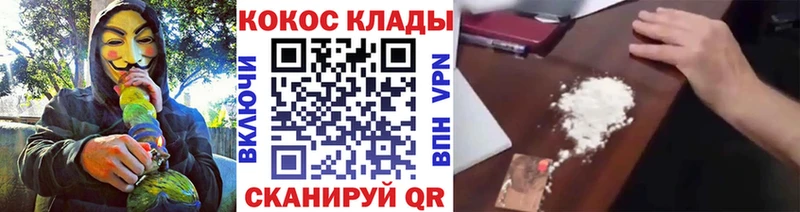Cocaine Эквадор  хочу   Мостовской 