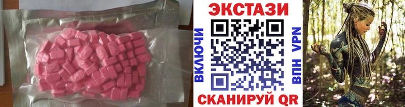 ЭКСТАЗИ VHQ  Мостовской 
