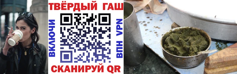 ГАШ VHQ Мостовской