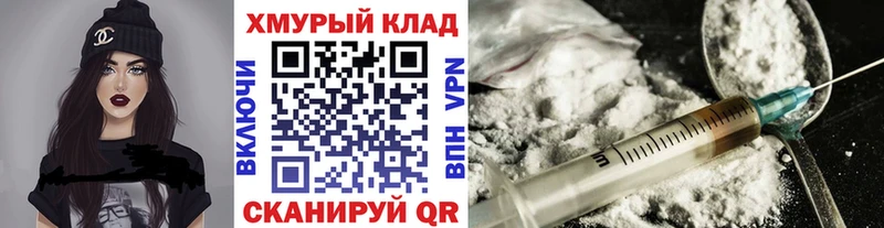 OMG ССЫЛКА  наркошоп  Мостовской  ГЕРОИН афганец 