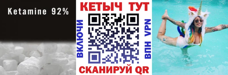 Кетамин ketamine  даркнет как зайти  Мостовской 