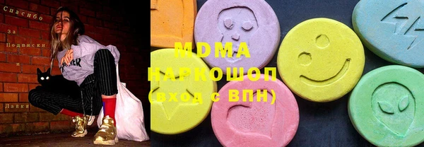 герыч Куйбышев