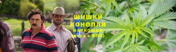 метамфетамин Краснослободск