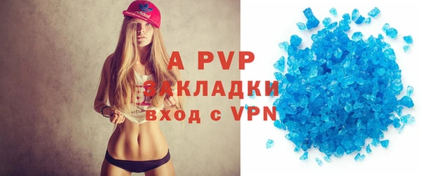 метамфетамин Краснослободск