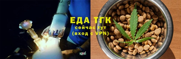 метамфетамин Краснослободск