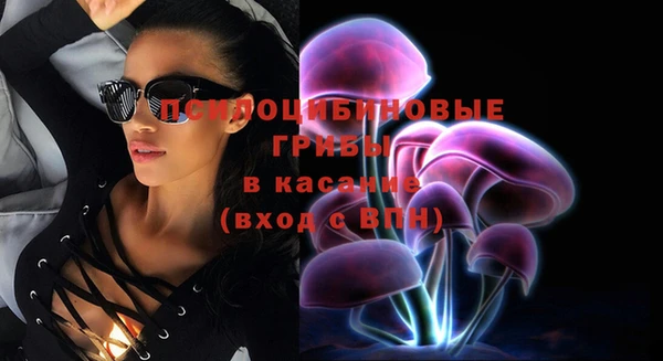 метамфетамин Краснослободск