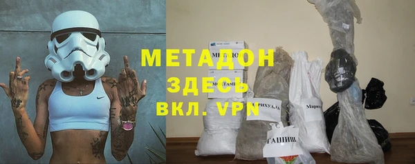 ALPHA-PVP Красноперекопск