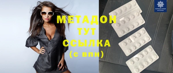 метамфетамин Краснослободск