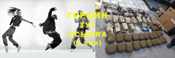 ALPHA-PVP Красноперекопск