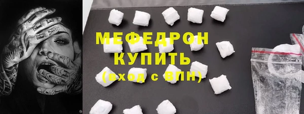 мефедрон Краснотурьинск