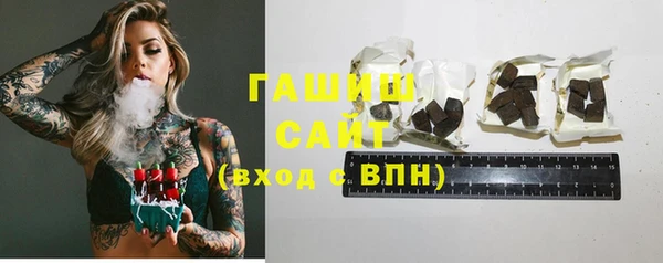 метамфетамин Краснослободск