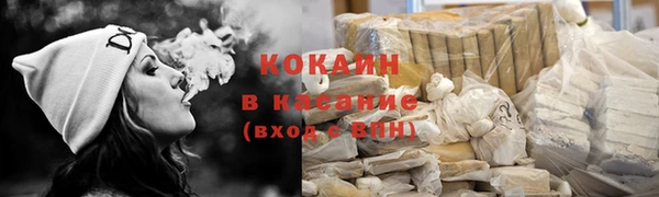 мефедрон Краснотурьинск