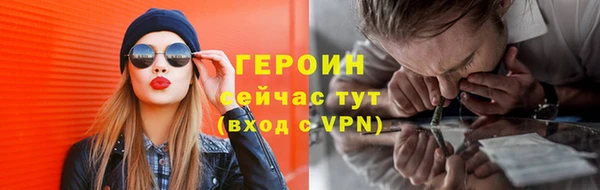 метамфетамин Краснослободск