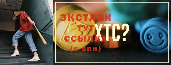 мефедрон Краснотурьинск