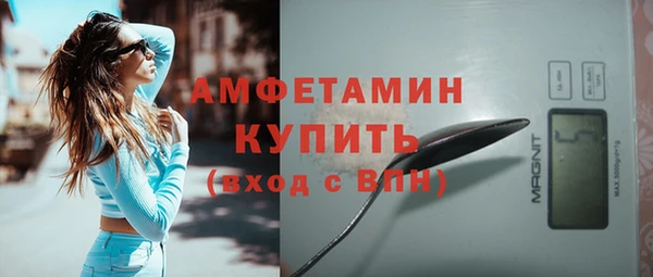 метамфетамин Краснослободск