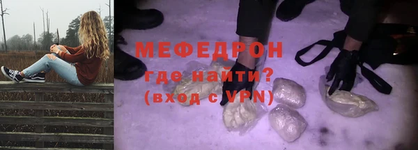 ALPHA-PVP Красноперекопск