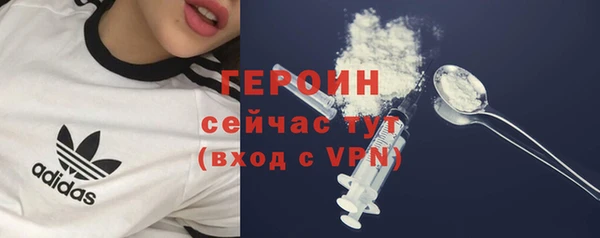 метамфетамин Краснослободск
