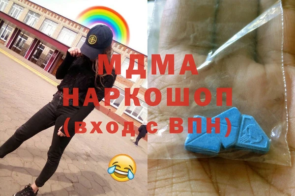 мефедрон Краснотурьинск