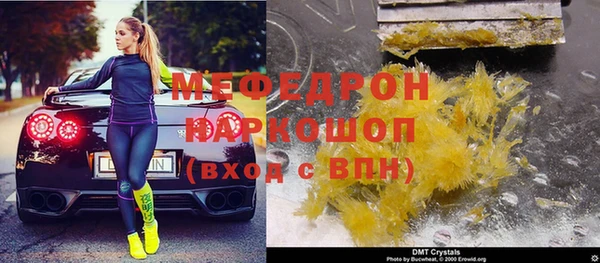 метамфетамин Краснослободск