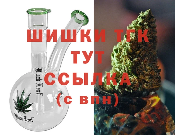 метамфетамин Краснослободск
