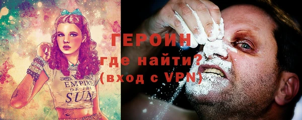 ALPHA-PVP Красноперекопск