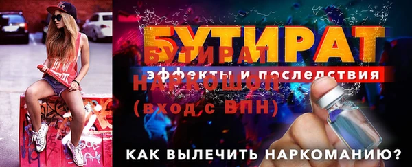 метамфетамин Краснослободск