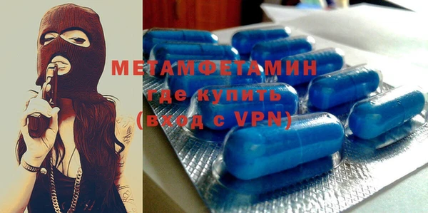 мефедрон Краснотурьинск