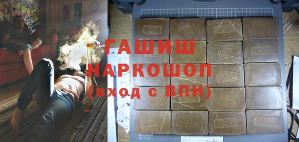 мефедрон Краснотурьинск