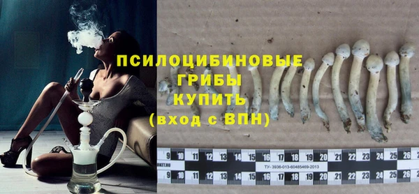 метамфетамин Краснослободск