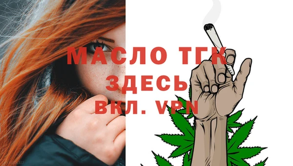 метамфетамин Краснослободск