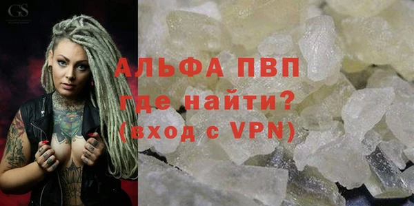 мефедрон Краснотурьинск