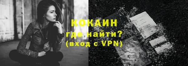 метамфетамин Краснослободск