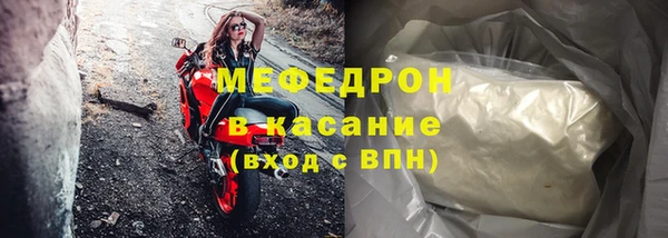 ALPHA-PVP Красноперекопск