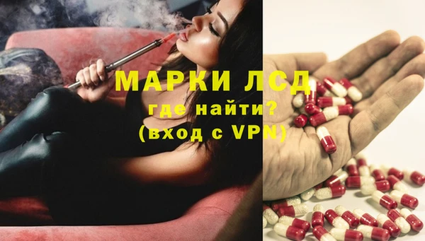 ALPHA-PVP Красноперекопск
