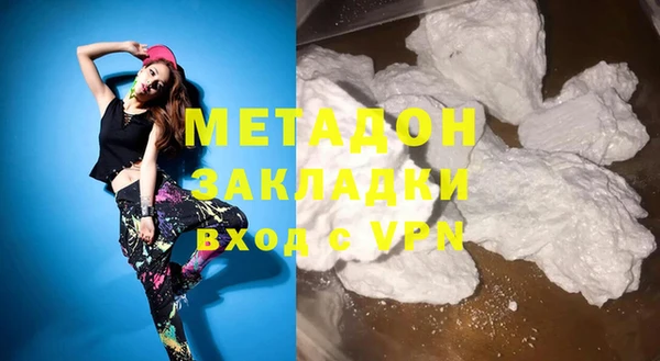мефедрон Краснотурьинск