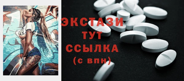 мефедрон Краснотурьинск