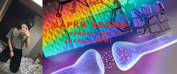 метамфетамин Краснослободск