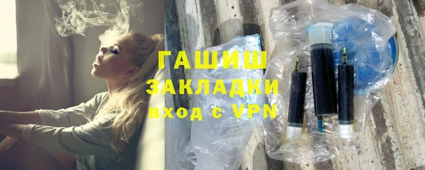 мефедрон Краснотурьинск
