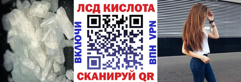 LSD-25 экстази кислота  кракен зеркало  Мостовской  сколько стоит 
