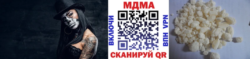 МДМА молли  дарнет шоп  Мостовской 