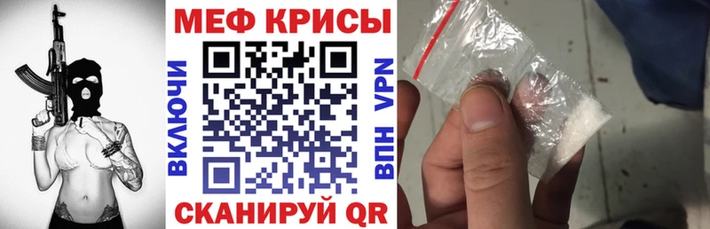 наркота  Мостовской  Меф mephedrone 