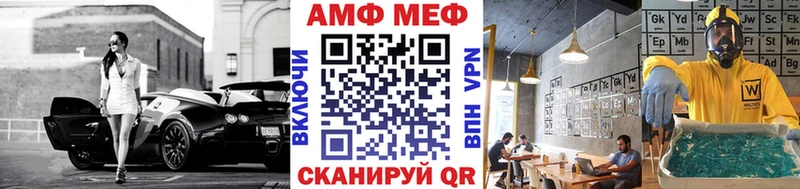Метамфетамин Methamphetamine Мостовской