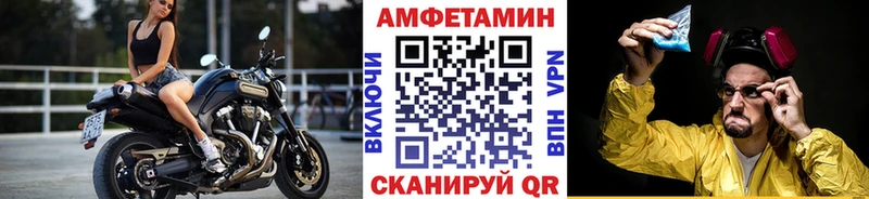 OMG   Мостовской  Метамфетамин мет  где купить наркотик 