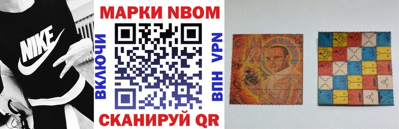 гидра как войти  Мостовской  Марки 25I-NBOMe 1,8мг 