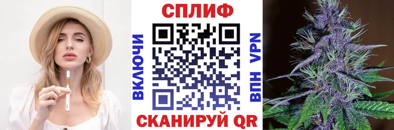 хочу наркоту  Мостовской  Бошки Шишки семена 